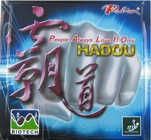 90�����˫ϲ�ղ�Ʒ�����ӿƼ�̼