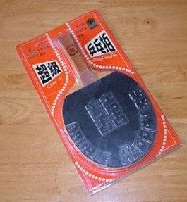 90�����˫ϲ�ղ�Ʒ�����ӿƼ�̼