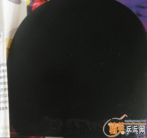 ����ɫ�켫�� 40��  60���� ���׳�ճ