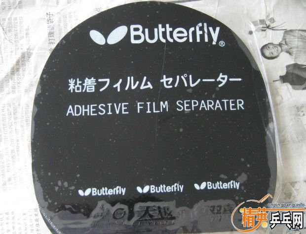 ����ɫ�켫�� 40��  60���� ���׳�ճ