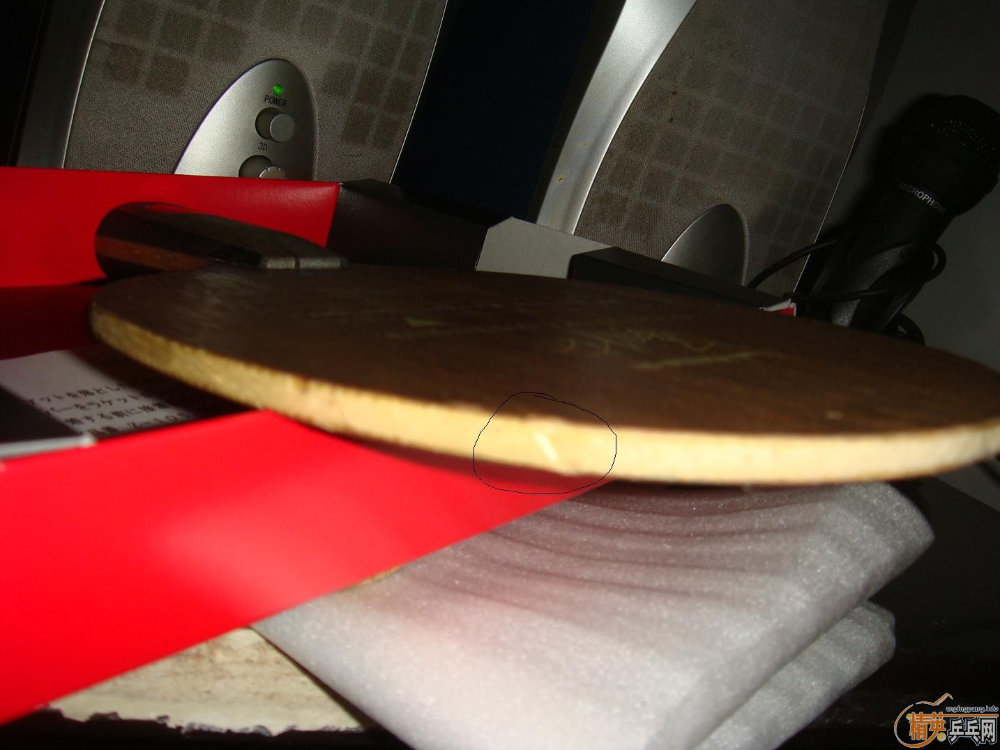 ����ŷ������OC  ���հ�YEO������