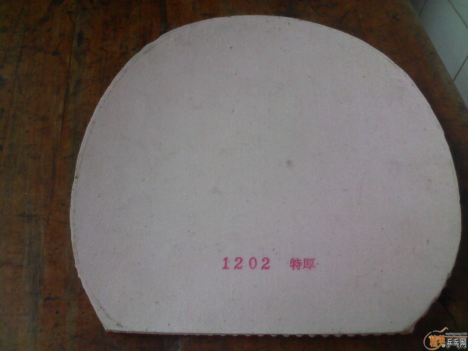 ��91���л�����̼����һЩ�׽�