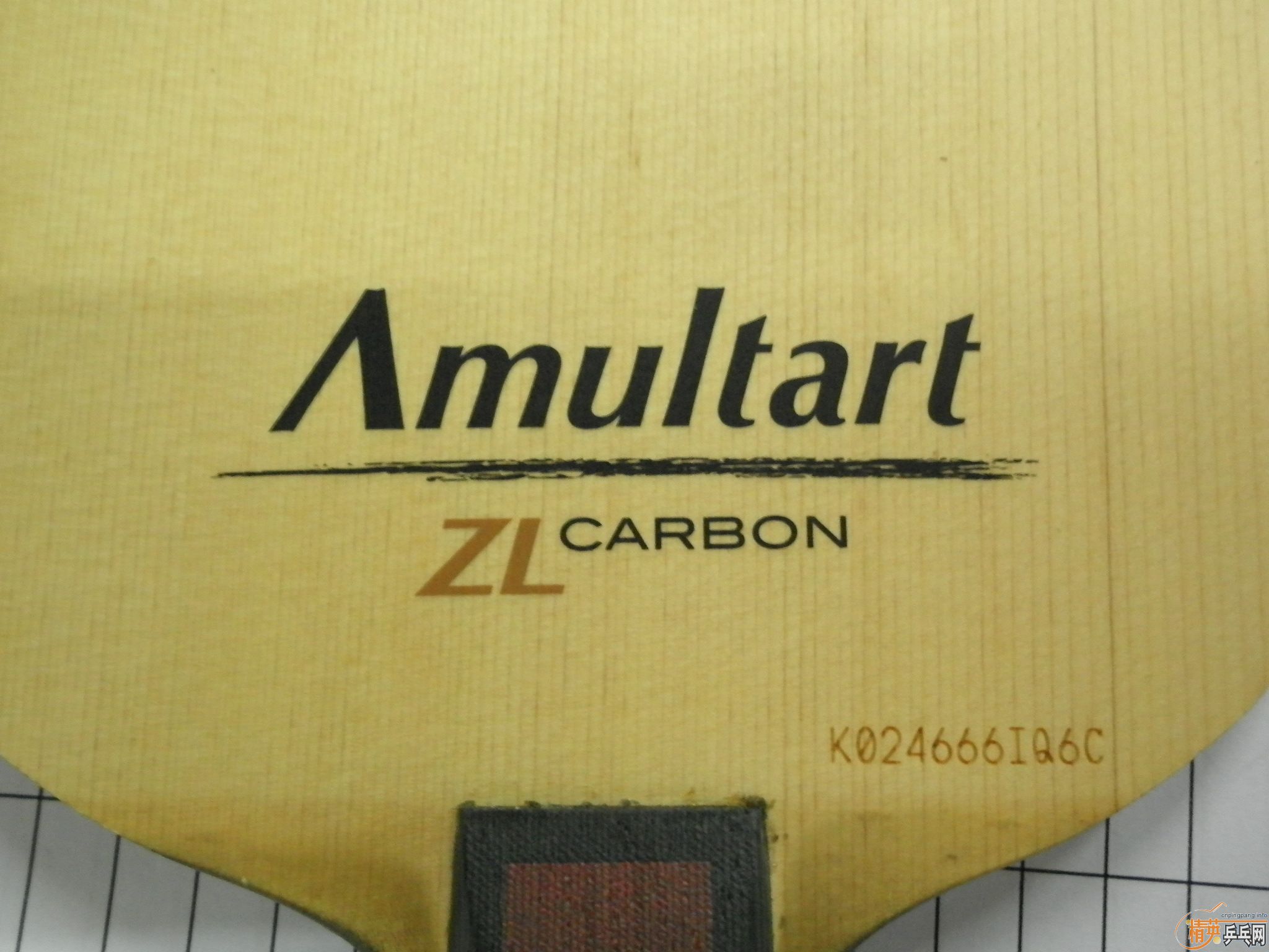 amultart  580