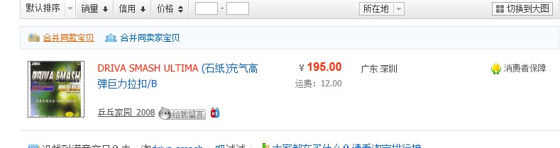 ����˦�������㻦75����һ�ž����˽�Ƥ�������֪����,�ɻ���������EL2.1!