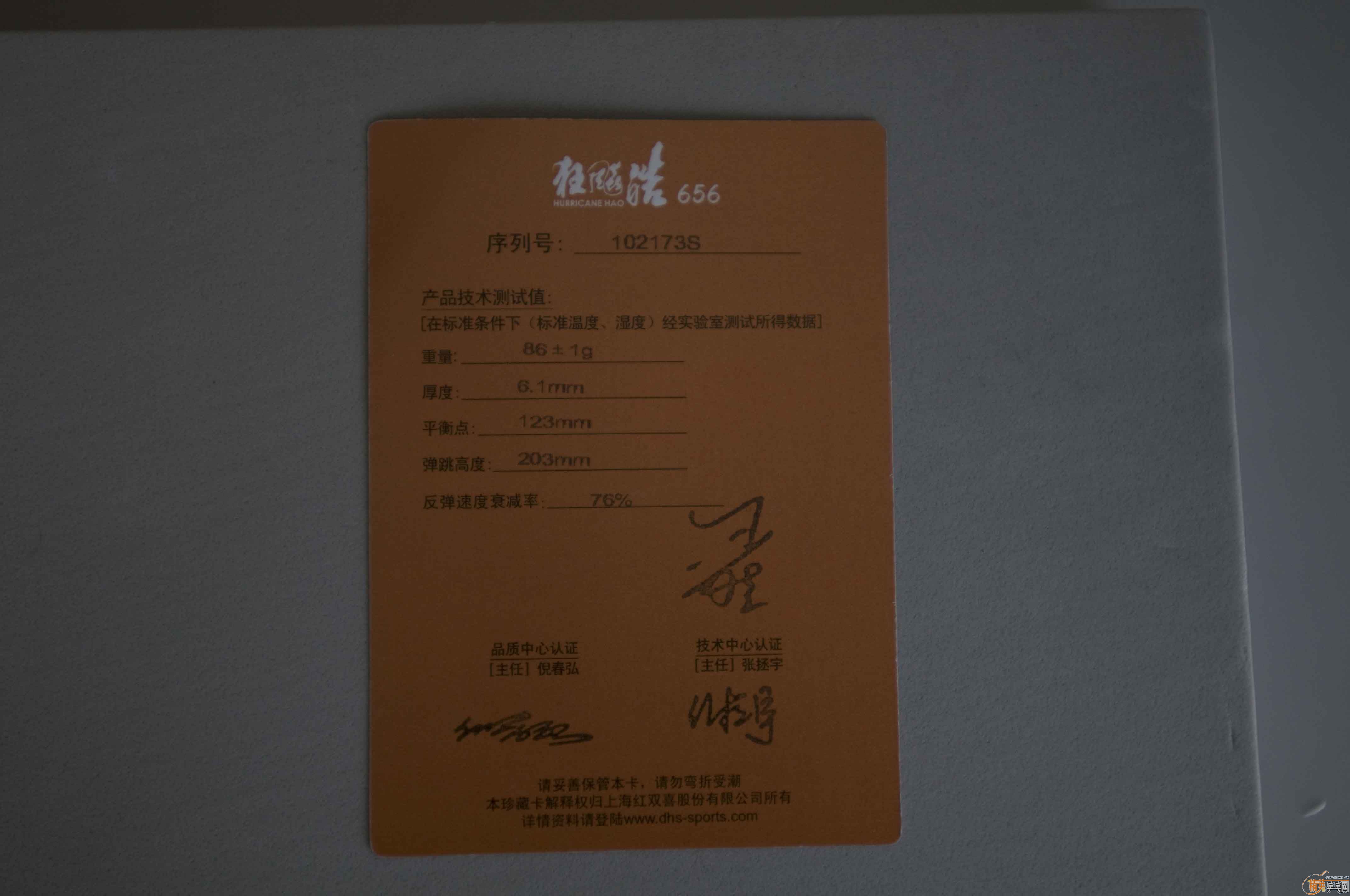 ˫�����ۿ�쭺�656��620����