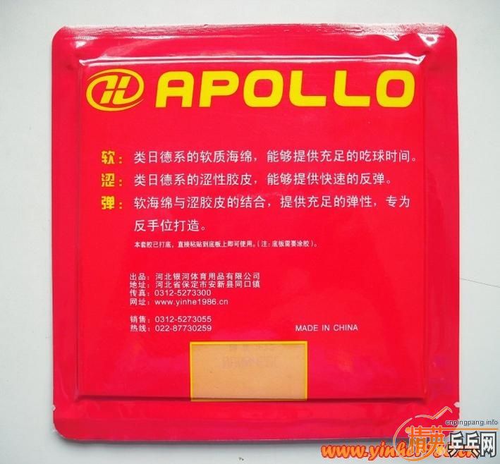 <FONT color=#FF0000 size=4><STRONG>[]Ӱ2Apollo II׽绥Դ</STRONG></FONT>