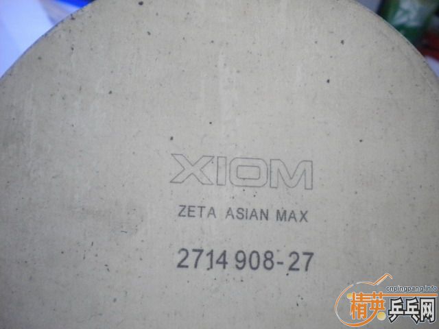 �����Ž�Ƥ�����õ��ŵ���ȥ