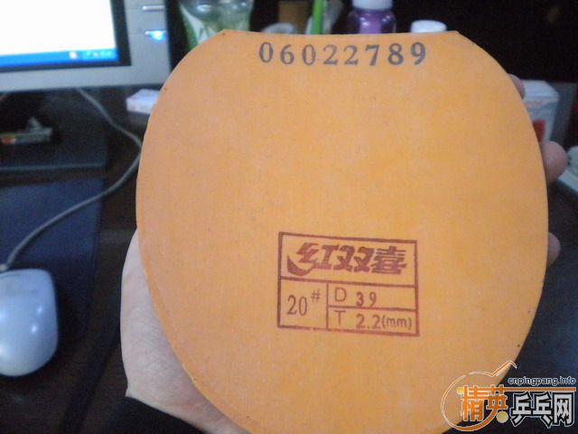 �����Ž�Ƥ�����õ��ŵ���ȥ