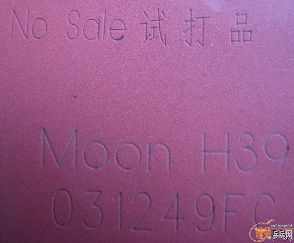 ����������900�ŵװ� YEO���� �ṹ����������ȫ��ͬ 110������ȫ��MOON�׽�