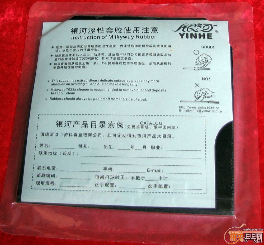 ����������900�ŵװ� YEO���� �ṹ����������ȫ��ͬ 110������ȫ��MOON�׽�