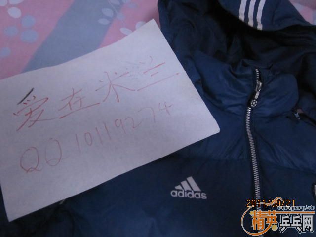 ŷ��ϵ����ñ���޷� ���� 530����