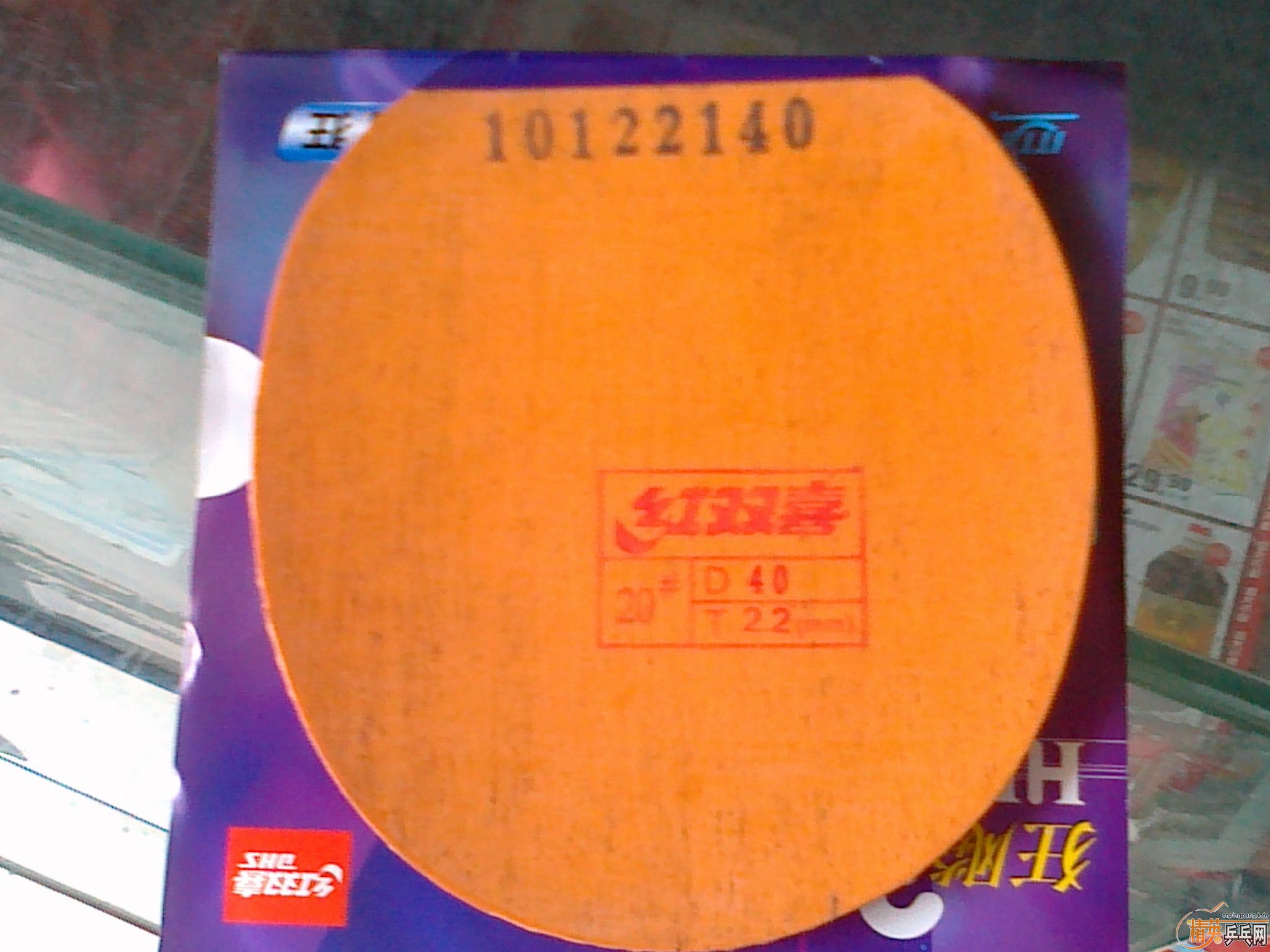 ���� ʡ���ɫ 40��  ��������