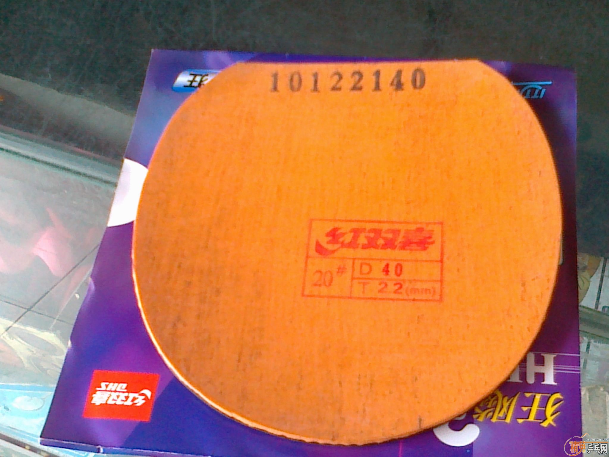 ���� ʡ���ɫ 40��  ��������