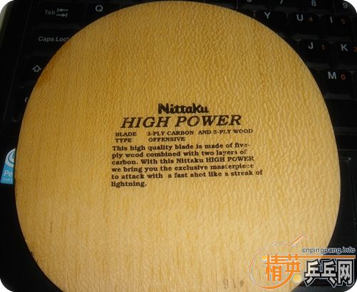 ������ ���� HIGH POWER ������