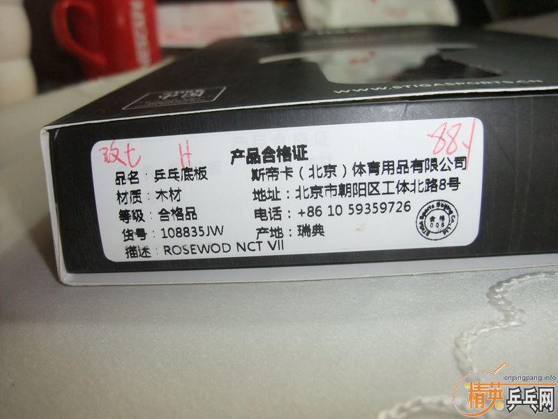 ת����Ʒ�л�õ��7��