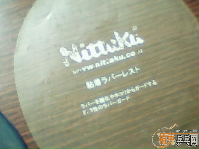 [�Ƽ�][ԭ��]����һ��nittaku narucrossʮ�־� soft �ָг��ã����ڻ�