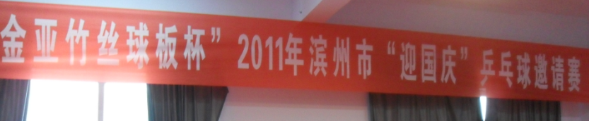 û