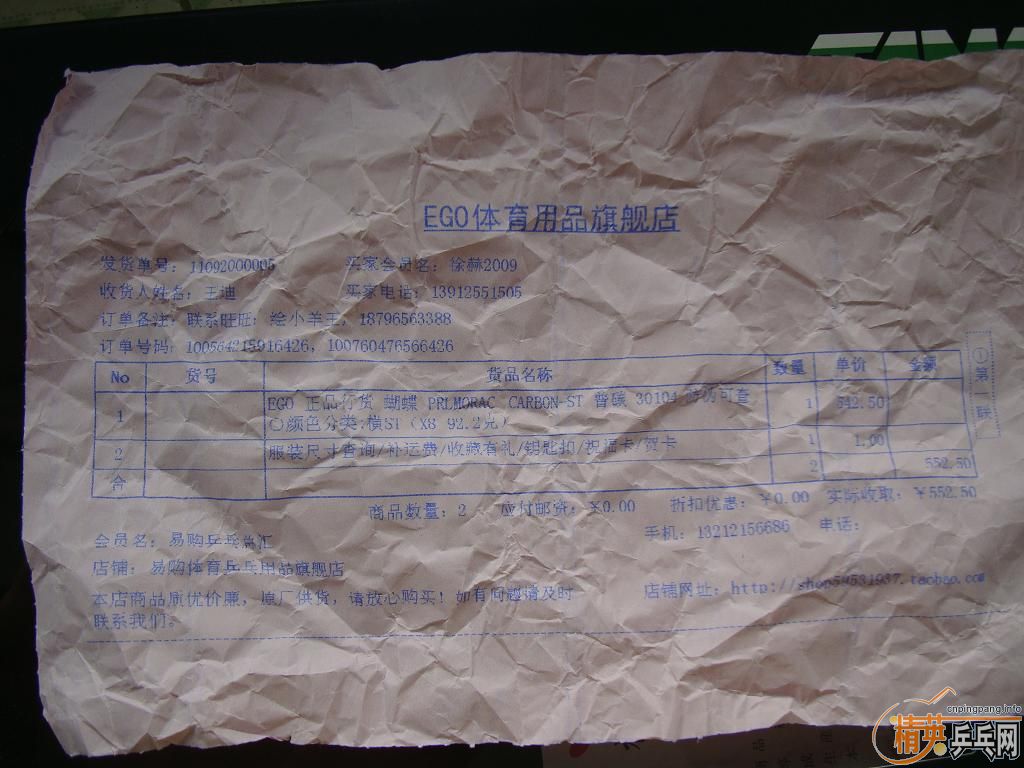 �����¹���Ʒ�л�ST��̼һ�飬�������β��ʺϹʳ�֮��552�������׹����������н��׼�¼����500��֮���ʣ���֧������QQ472347791  �ֻ�18796563388������ϵ(����92.2��)������������췢��ɾ��лл