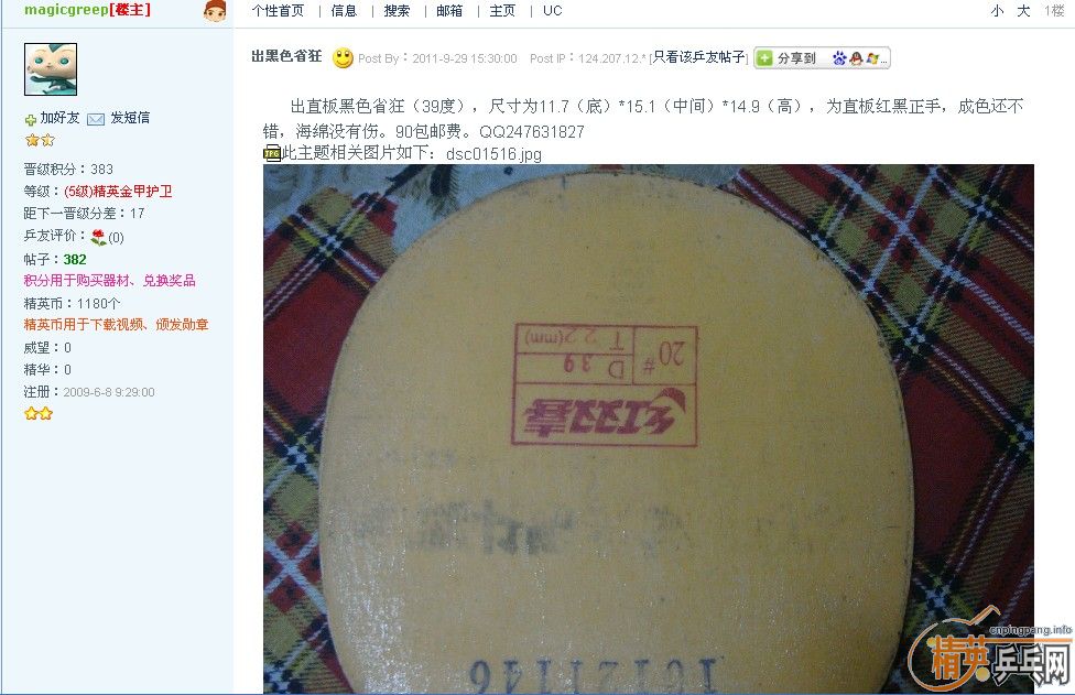 ����������һ�£��и�����˵�����Ǽٵ�