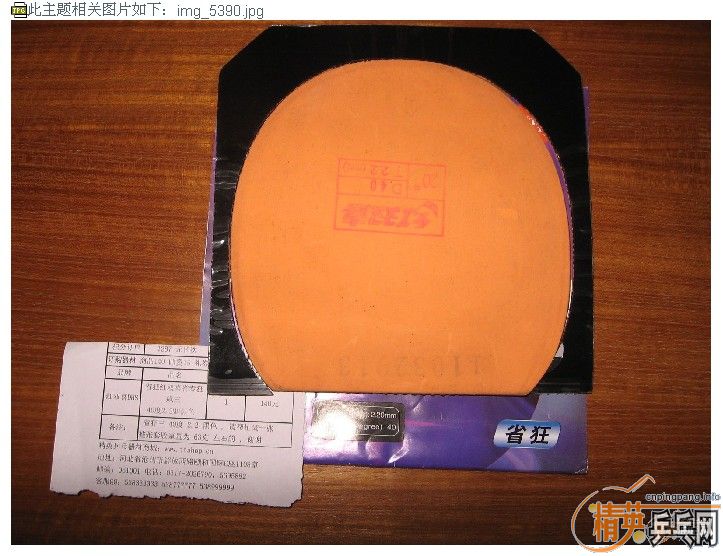 ����������һ�£��и�����˵�����Ǽٵ�