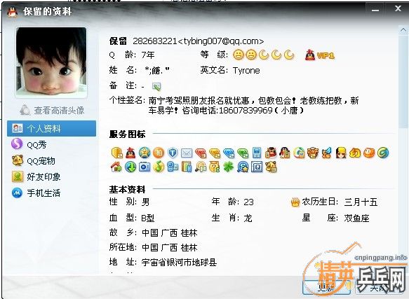 ֳϷֱʾ֮񡣱Էȿƭ    ϵң죬лл