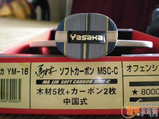 [ͼ]µհYASAKA  YSC