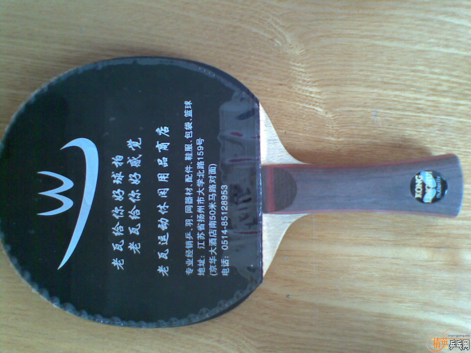 �������������Դ�ľ�װ�