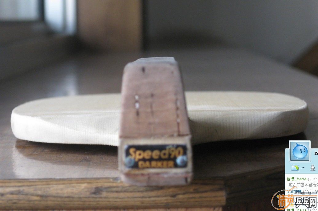 ���ѳ����90��ֱ