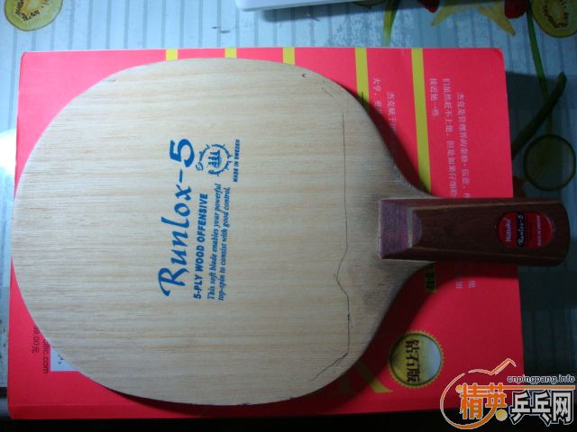 300���ʳ�������R5