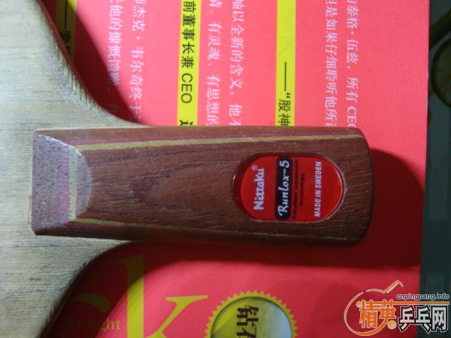 300���ʳ�������R5