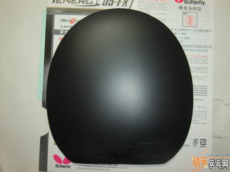 ת 3T05T05FX