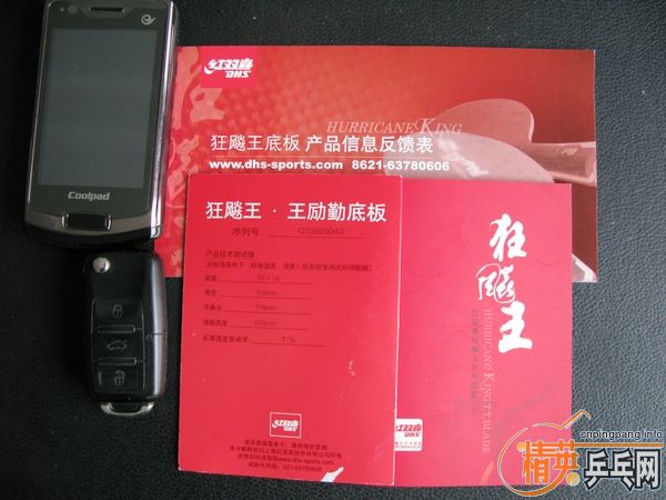 ������ֻ���������