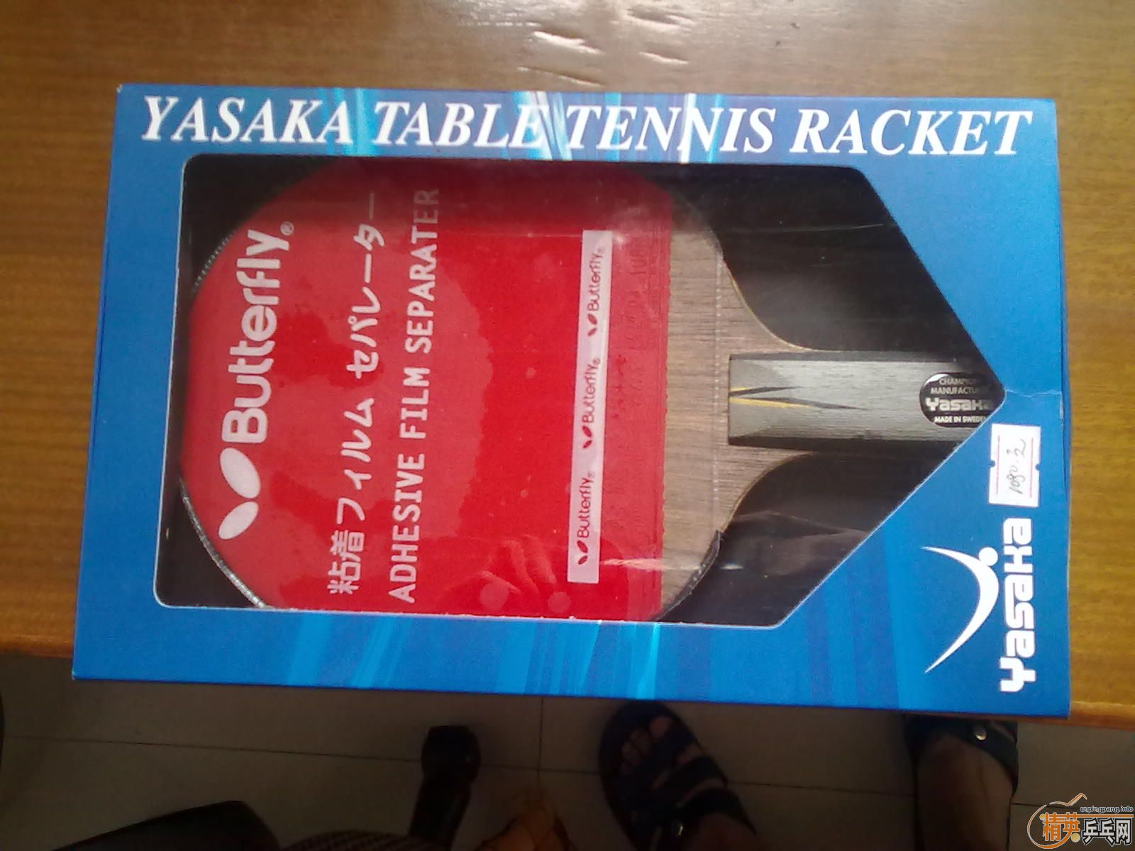450˶εYEO