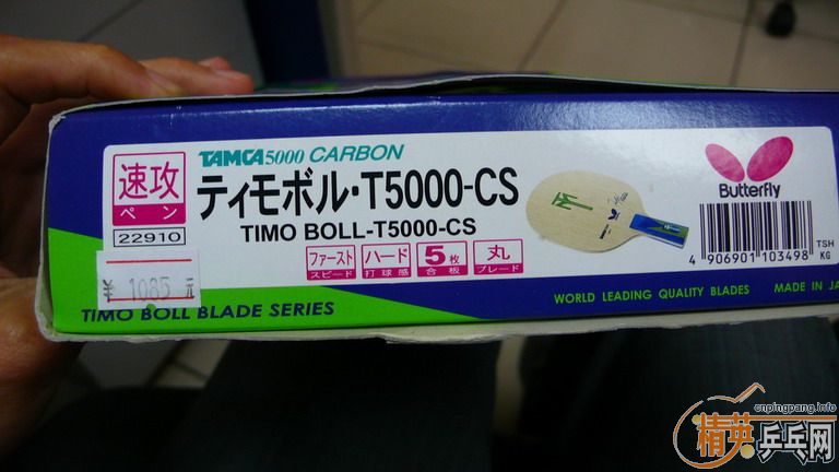 �����ٳ�~~TIMO BOLL T5000-CS   650����  �����ͼ