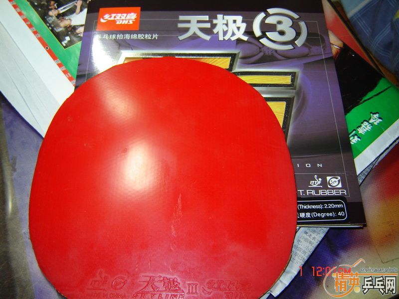 ���ų�ɫ�����켫3  40��