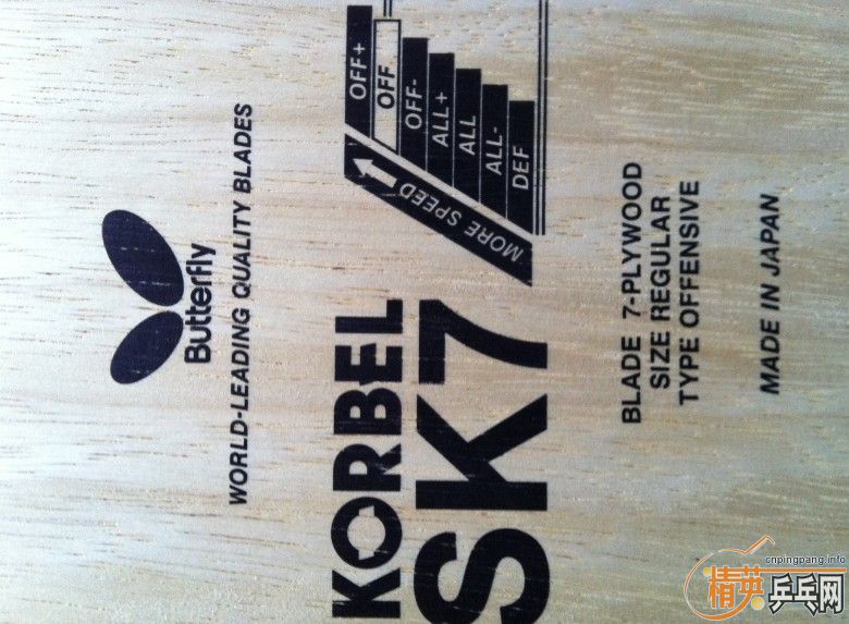 [ԭ]9.5ºSK7