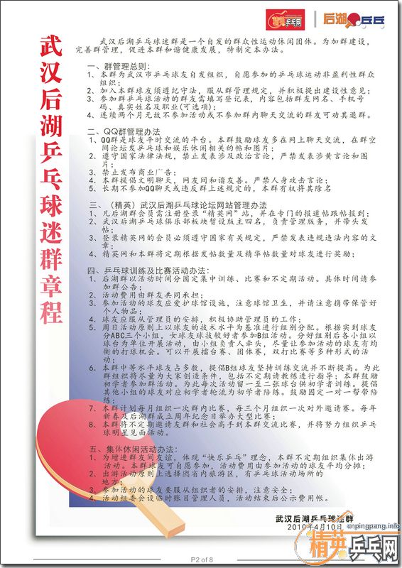 Ybpv4REq.jpg
