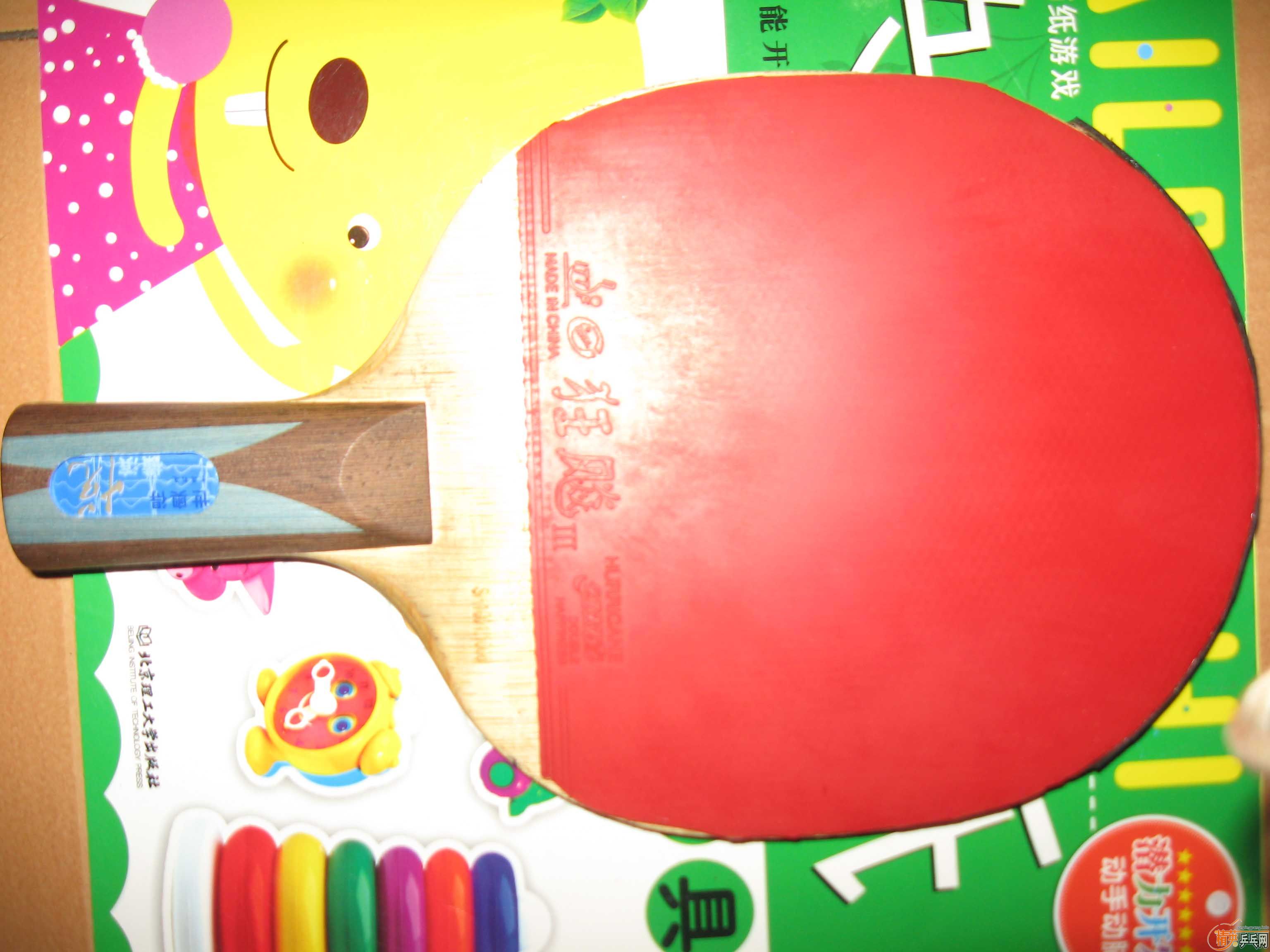 ��9.5�º����úͺ��¿�3��8.5��ͦ��