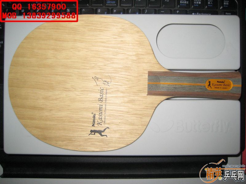 [��������]NITTAKU ʯ���Ѵ�,FL,87��,�������������(���4342),�������,��������,249��˳��