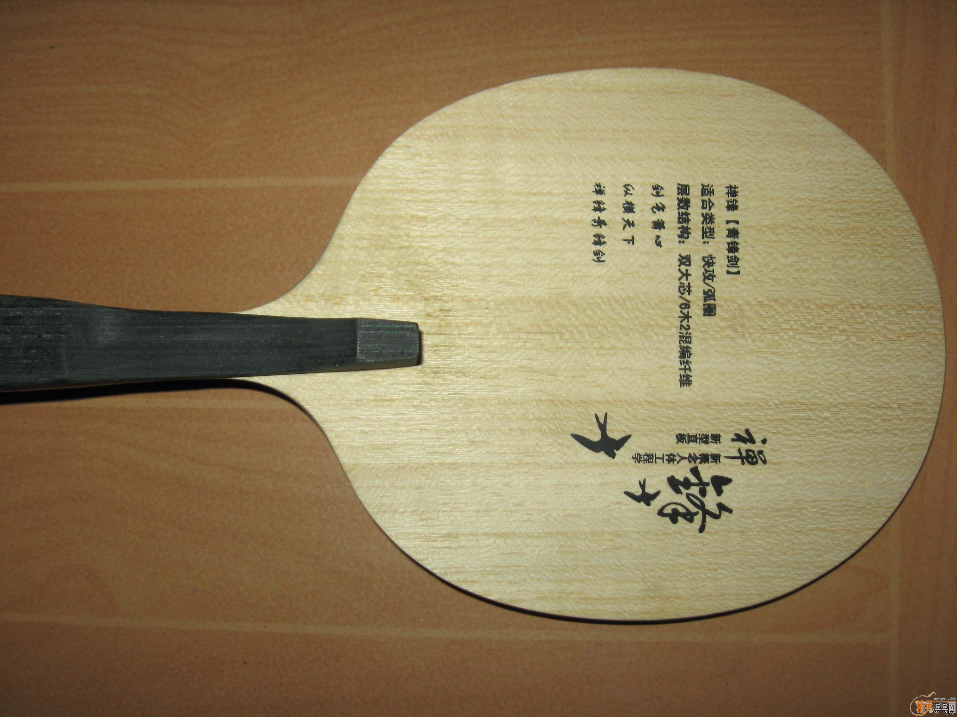 ����E1���������幤ѧ���ġ��ߵ��װ���̥�����򻻣��뻻����MC-3,U��K��Vϵ�У������װ�Ҳ�ɷ���������