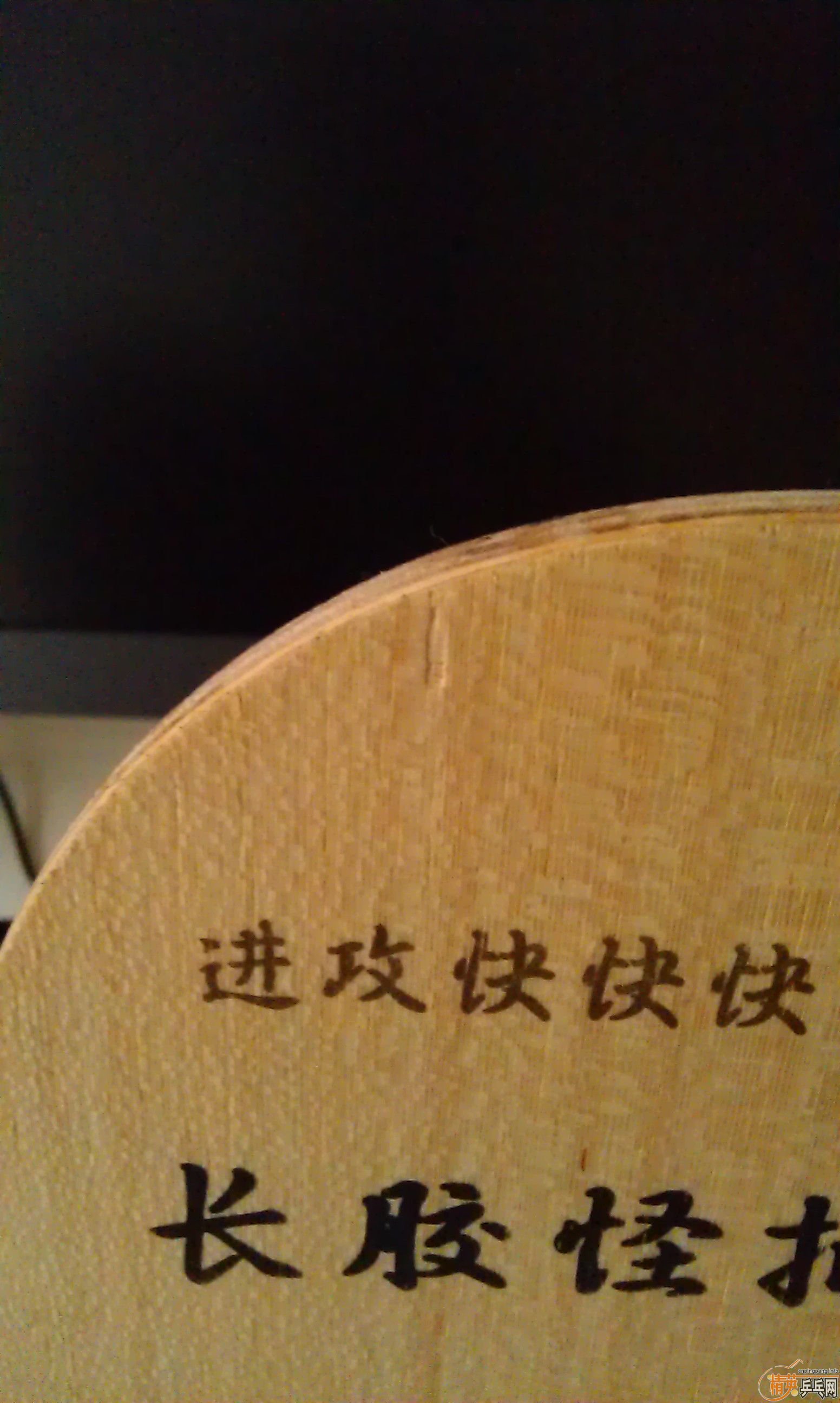 ~~~~�����ѳ��壬�ʺϳ���~~����Χ�ۣ�