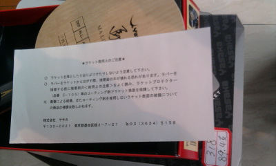 [ԭ��]�հ���̼390���ʣ�֧�������ף�