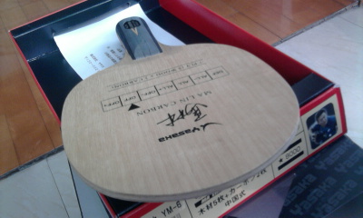 [ԭ��]�հ���̼390���ʣ�֧�������ף�