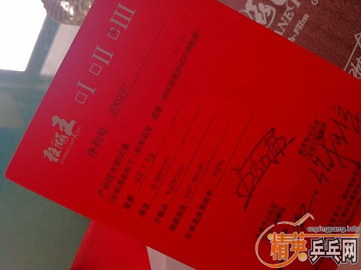 2012���������ٳ�һ��st����������С�ˣ�650����