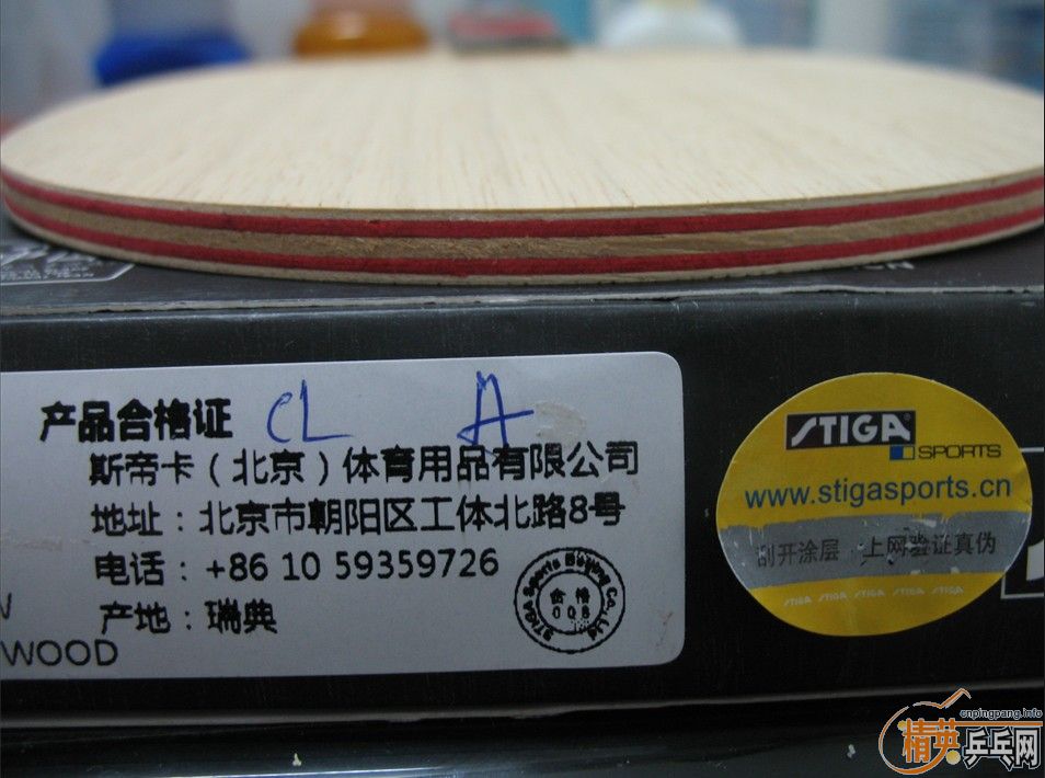 ��֧����������CL��Ѫ��430�������޻���ˮ