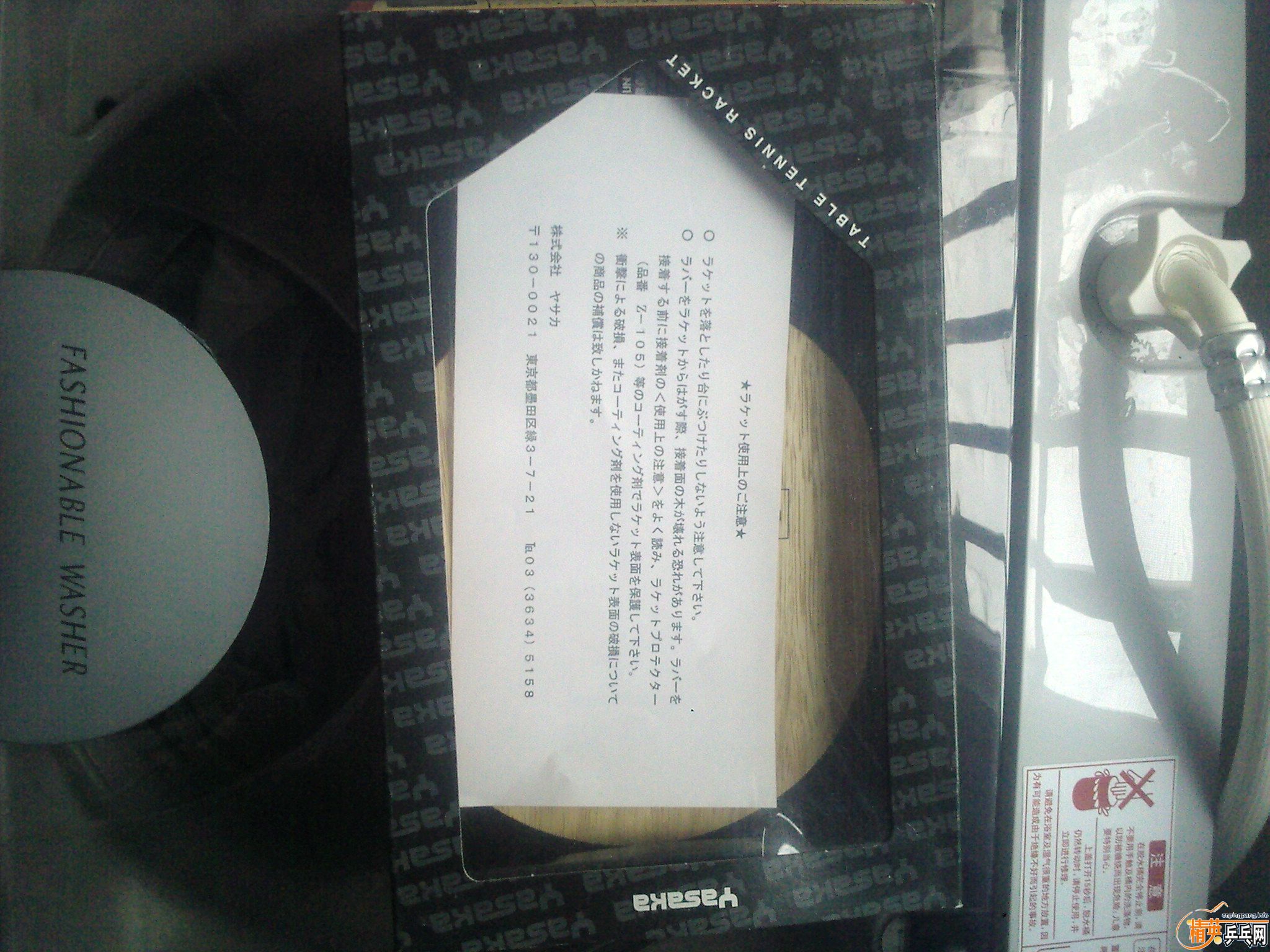 �����հ���̼