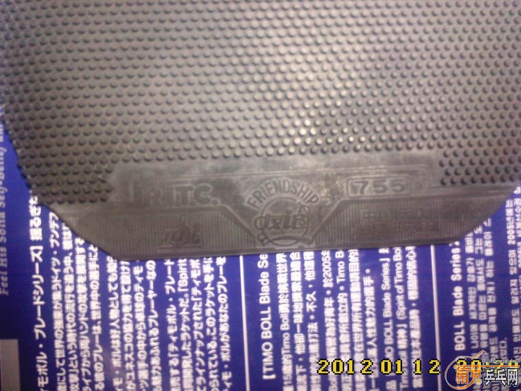 ѳɾ   200Ԫ˹ֵ׽-G3Ͱ755