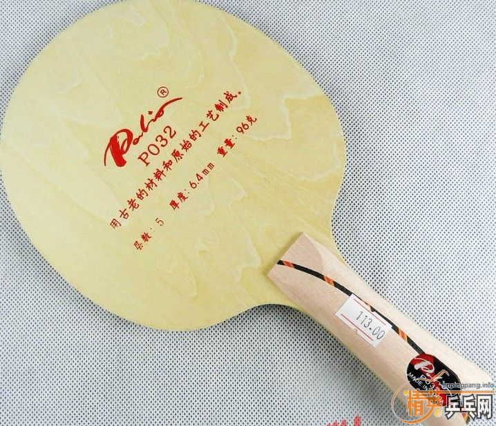 ͻȻ��������·¹���08��032