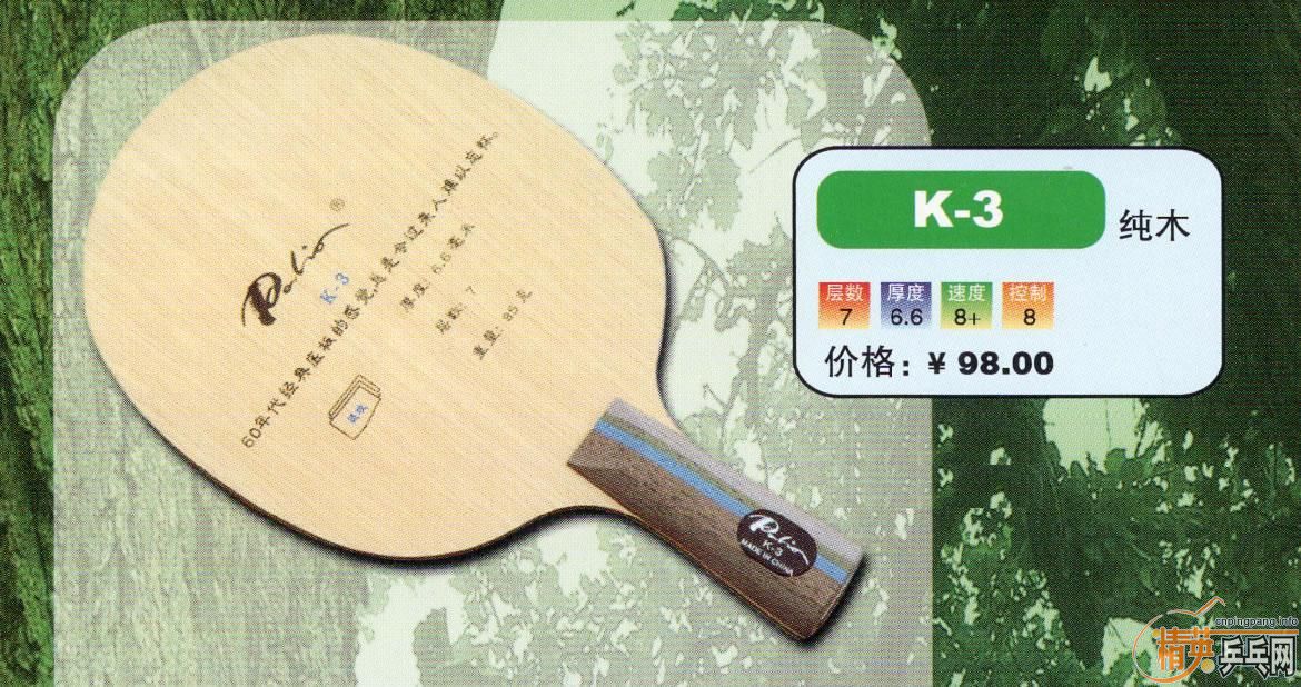 ͻȻ��������·¹���08��032