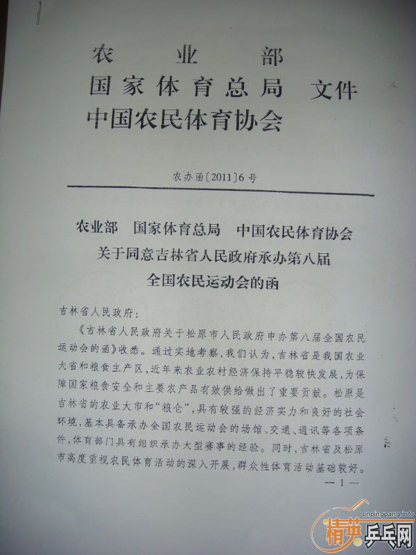 ڵڰ˽ȫũ˶аص֪ͨ